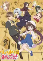  О том, кем работает король драконов смотреть онлайн аниме сериал 1 сезон 